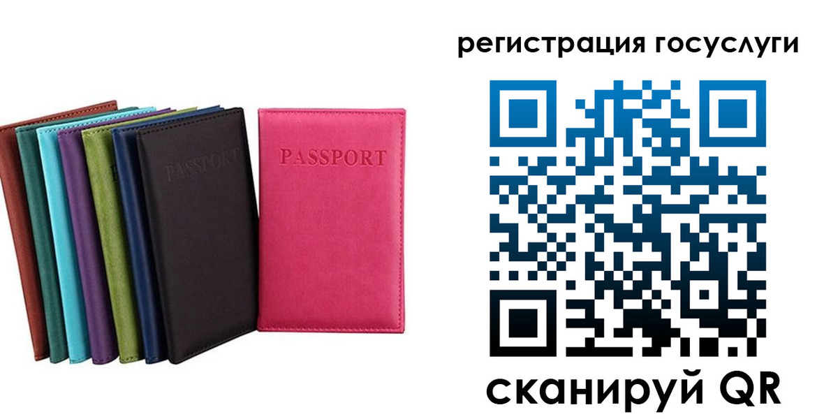 прописка гарантия в Луге